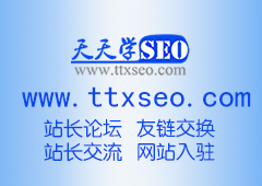 You are currently viewing seo論壇